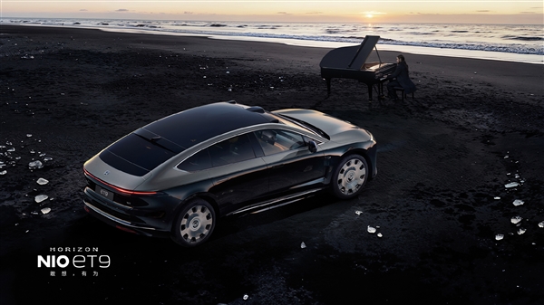 10年免费换电!蔚来ET9地平线特别版新主题发布:81.8万起