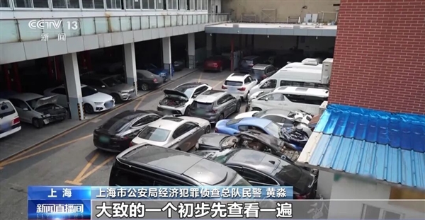 央视曝光豪车碰瓷特大骗保案:二手豪车专挑货车撞 涉案金额超1亿元