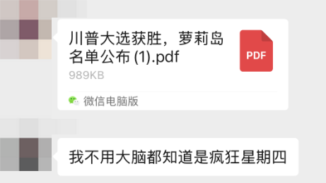 星巴克、汉堡王卖身等于外资大撤退吗 快别扯了!