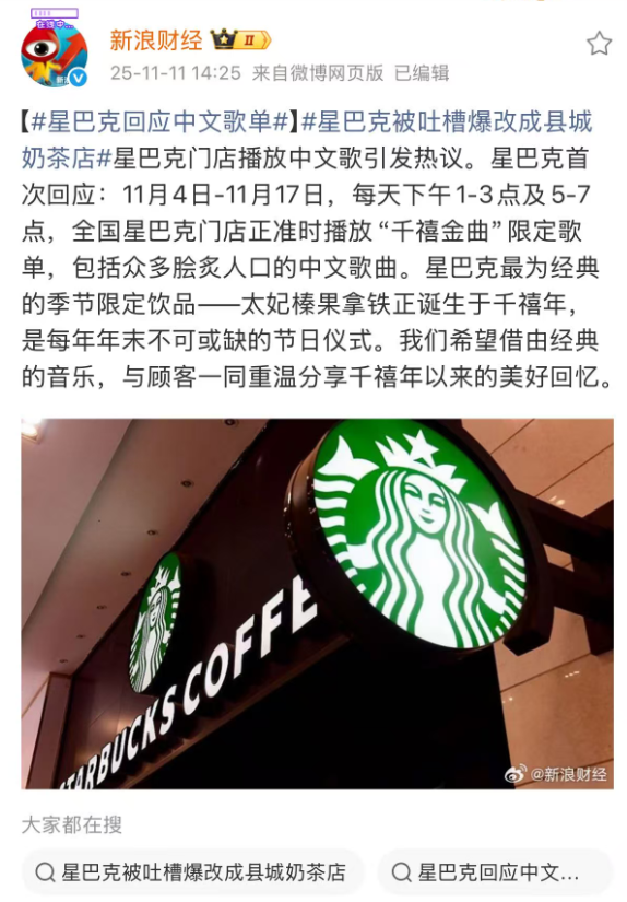 星巴克、汉堡王卖身等于外资大撤退吗 快别扯了!