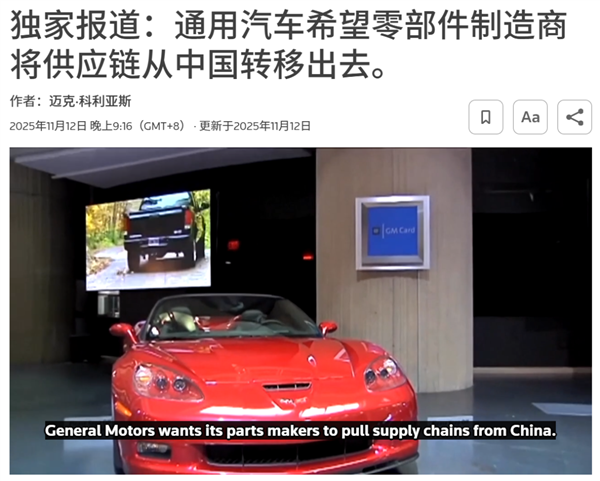 两年内放弃中国零件 特斯拉做得到吗