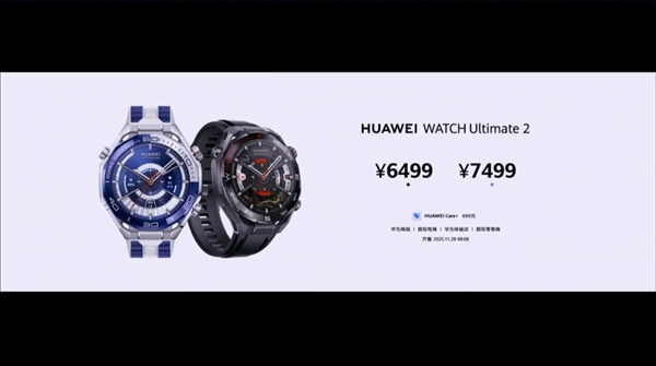 降价还堆料 今天的华为让我陌生