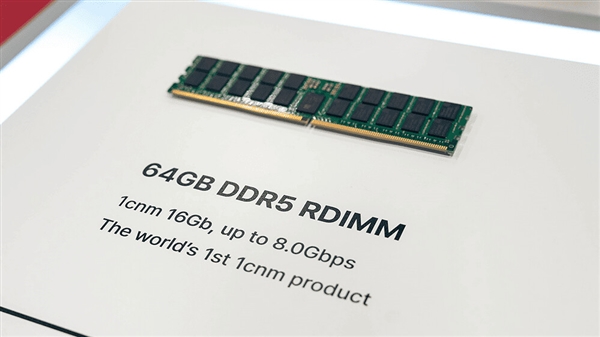 一条就256GB！SK海力士展示新一代DDR5内存