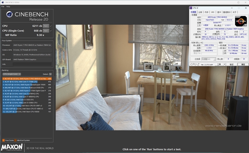 可能是散热最好的mini主机!奥睿科OminiPro迷你机评测:半小时烤机稳定54W 温度仅80度