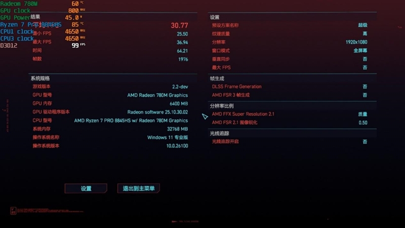 可能是散热最好的mini主机!奥睿科OminiPro迷你机评测:半小时烤机稳定54W 温度仅80度