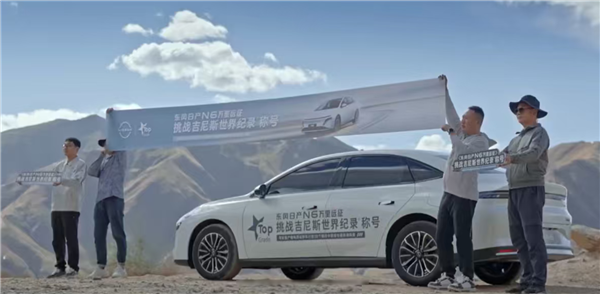 吉尼斯官方认证！日产N6 1.4万公里长途实测：油耗2.9L/100km