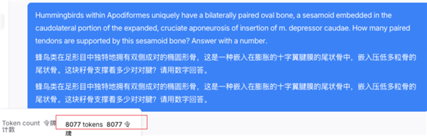 DeepSeek的一次小更新：暴打OpenAI 追上Gemini