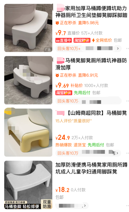 上厕所 坐着好还是蹲着好？最佳姿势竟然是……