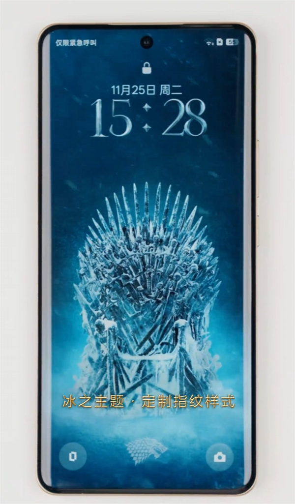 真我15 Pro《权力的游戏》限定版细节大公开:首创热感变色、冰火充电动效酷炫