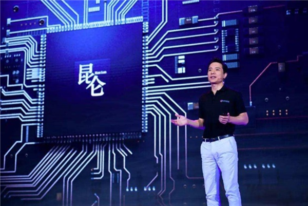 AI芯片明年6倍增长 百度回应昆仑芯上市计划：不保证会进行