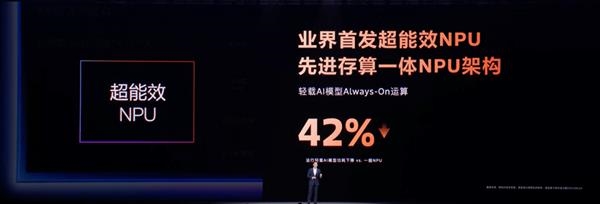 端侧AI更安心!天玑9500强大双NPU:实现智能体验与隐私安全兼得