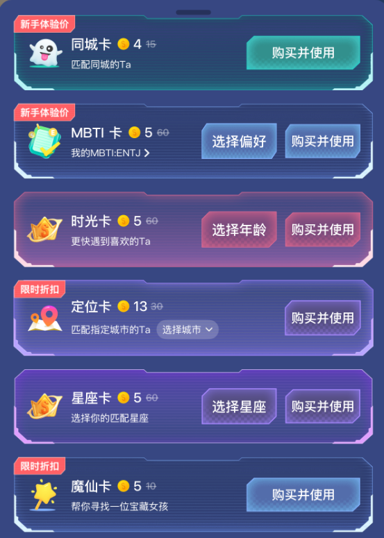 卖头像赚了22亿?Soul成了新时代的QQ
