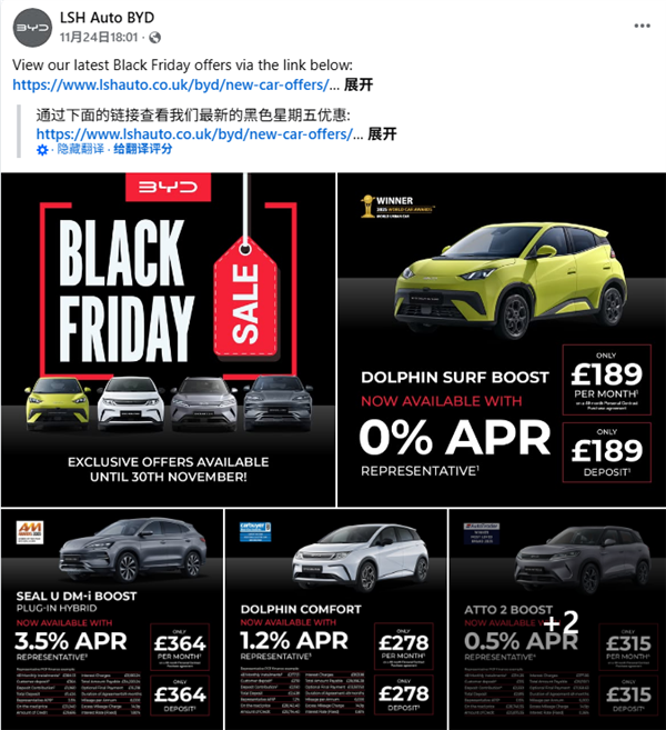 干翻马斯克！英国怎么就成比亚迪海外最大市场了呢