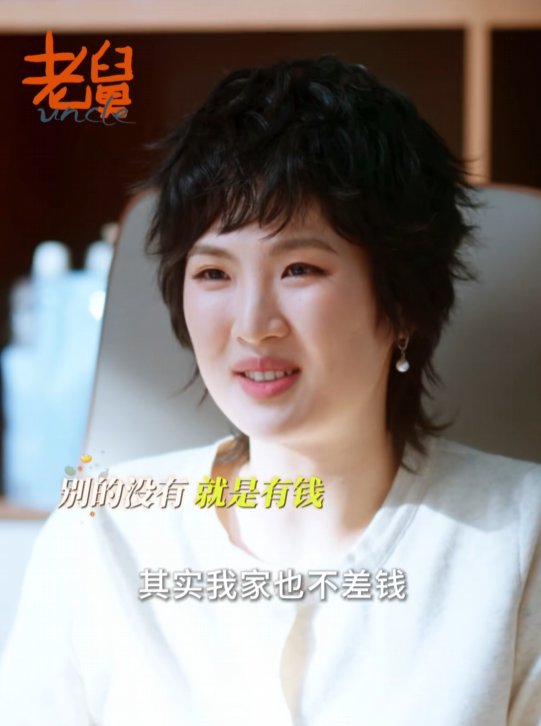 电视剧《老舅》今日央视八套开播 姚安娜友情出演