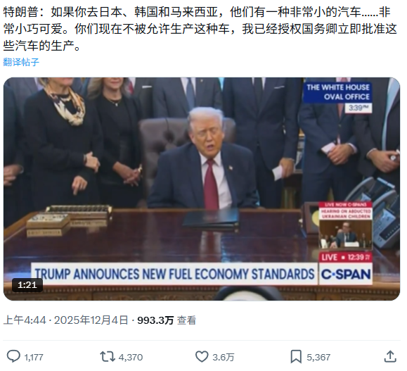 日本“老头乐”反攻美国 V8大皮卡要塌房了吗