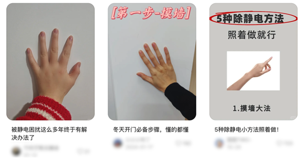 别买那些防静电神器了 真正的克星只需要一面墙