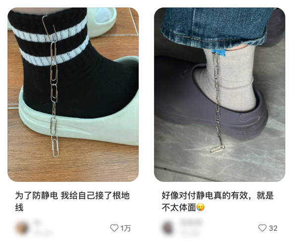 别买那些防静电神器了 真正的克星只需要一面墙