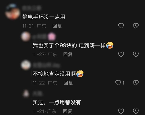 别买那些防静电神器了 真正的克星只需要一面墙