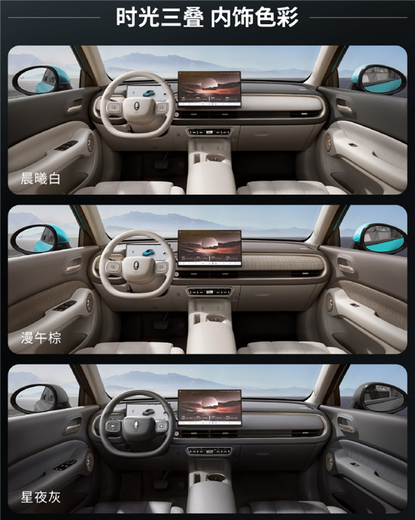 比预售便宜1.8万!长城欧拉首款SUV欧拉5上市:焕新价9.18万元起