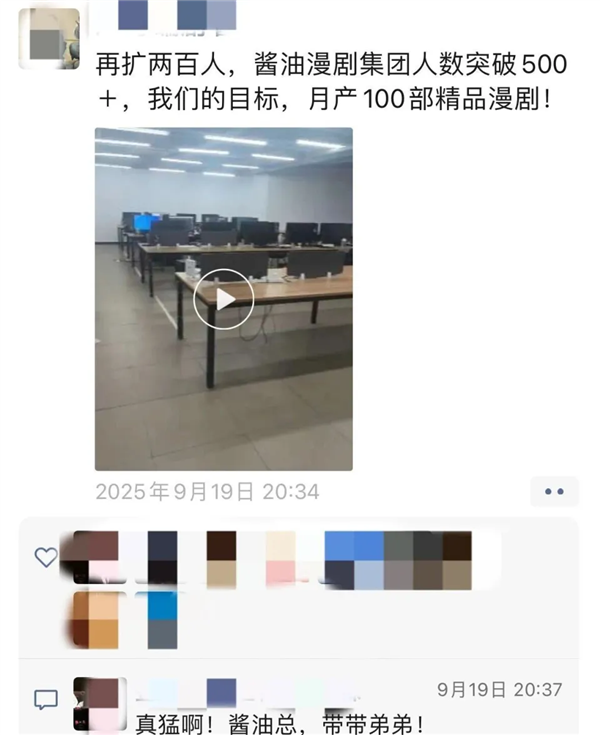 男频爽文 正在批量制造新的电子榨菜