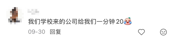 男频爽文 正在批量制造新的电子榨菜