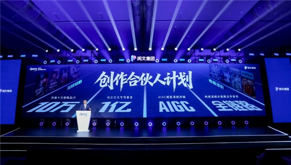 男频爽文 正在批量制造新的电子榨菜