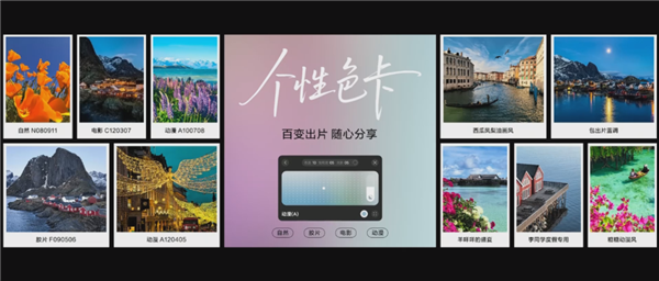 4199元的华为nova15 Ultra 怎么影像比自家旗舰还好