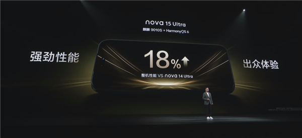 4199元的华为nova15 Ultra 怎么影像比自家旗舰还好