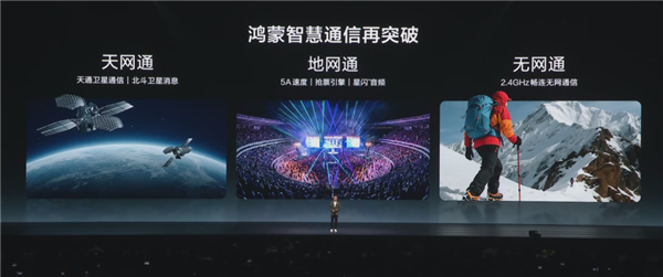 4199元的华为nova15 Ultra 怎么影像比自家旗舰还好