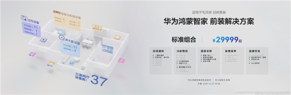 4199元的华为nova15 Ultra 怎么影像比自家旗舰还好