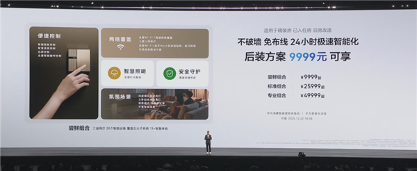 4199元的华为nova15 Ultra 怎么影像比自家旗舰还好