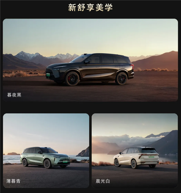 用嘴就能开车!魏牌全新蓝山智能进阶版上市:27.58万起