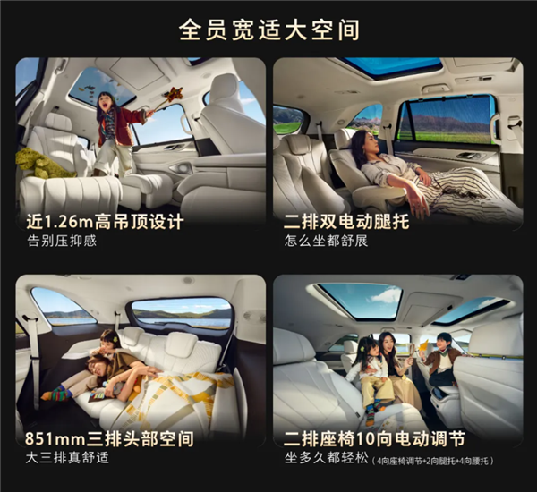 用嘴就能开车!魏牌全新蓝山智能进阶版上市:27.58万起