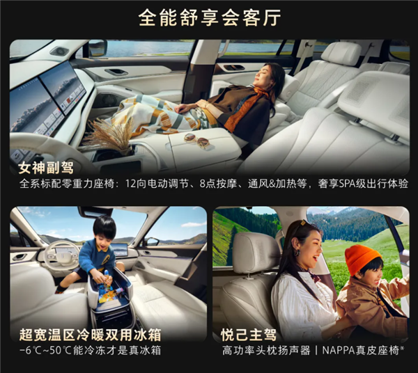 用嘴就能开车!魏牌全新蓝山智能进阶版上市:27.58万起