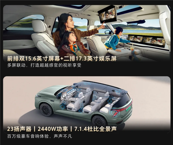 用嘴就能开车!魏牌全新蓝山智能进阶版上市:27.58万起