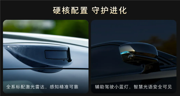 用嘴就能开车!魏牌全新蓝山智能进阶版上市:27.58万起