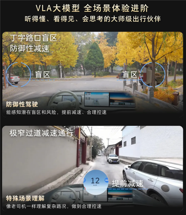 用嘴就能开车!魏牌全新蓝山智能进阶版上市:27.58万起