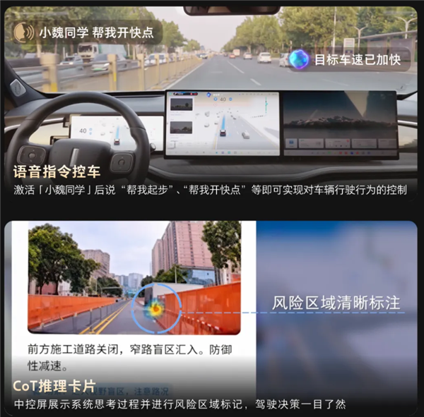 用嘴就能开车!魏牌全新蓝山智能进阶版上市:27.58万起