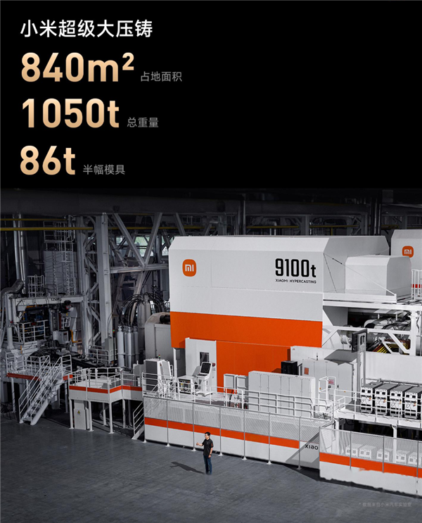 新势力吹爆的大压铸 老牌车企却不认可?