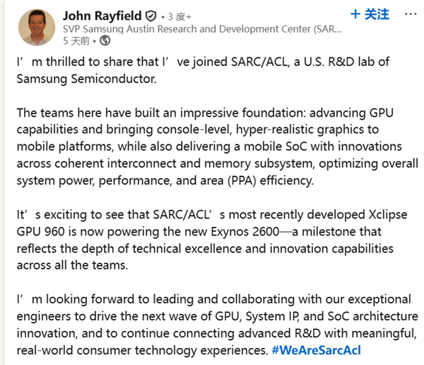 三星据称将推出“100%自主技术”GPU 终极野心:打造第二个博通