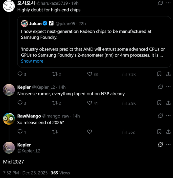 练习时长2年半 AMD下代游戏卡要等2027:台积电N3P工艺