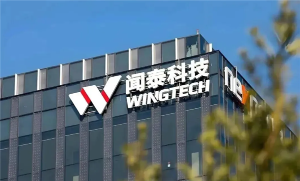 索赔80亿美元！闻泰科技：必须夺回安世半导体