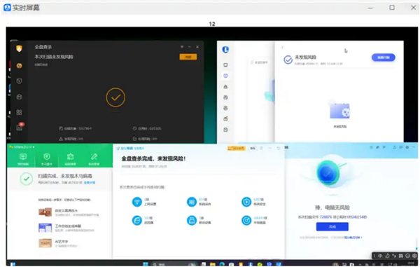 无察觉！老板能实时监视员工的微信、硬盘等软件只需300元：杀毒软件查不出 涉嫌侵权