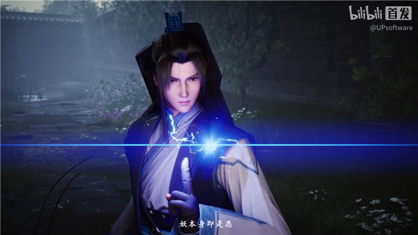 《仙剑奇侠传四》重制版正式预告：韩菱纱、柳梦璃亮相