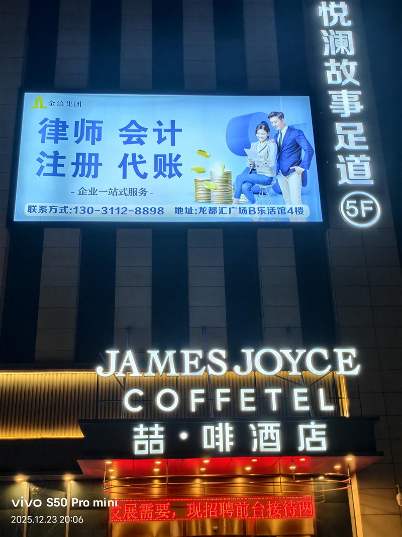 稳步迭代，全面超越：vivo S50 Pro mini 评测：小直屏旗舰的进化标杆