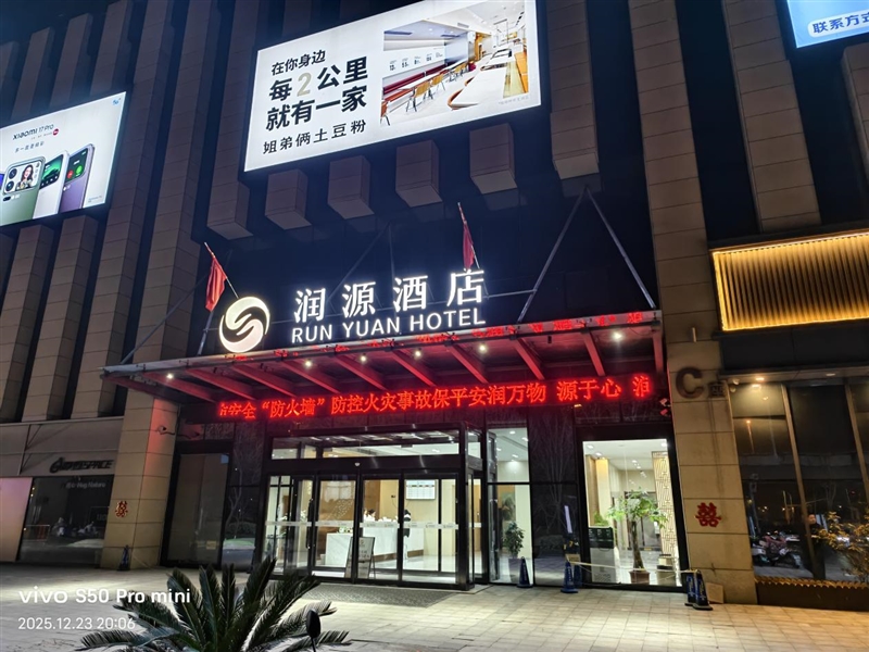 稳步迭代，全面超越：vivo S50 Pro mini 评测：小直屏旗舰的进化标杆