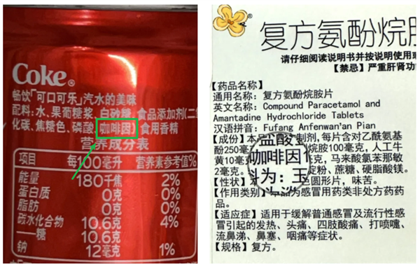 奶茶成准毒品了？霸王茶姬们到底冤不冤