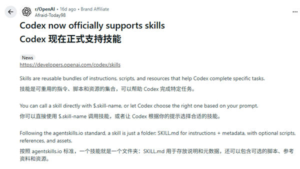骗你的！其实AI根本不需要那么多提示词