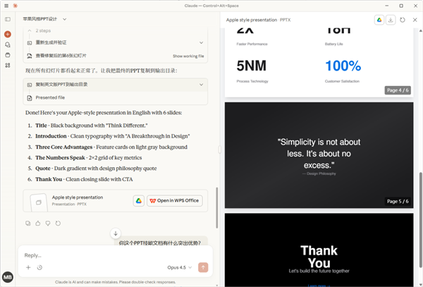 骗你的！其实AI根本不需要那么多提示词