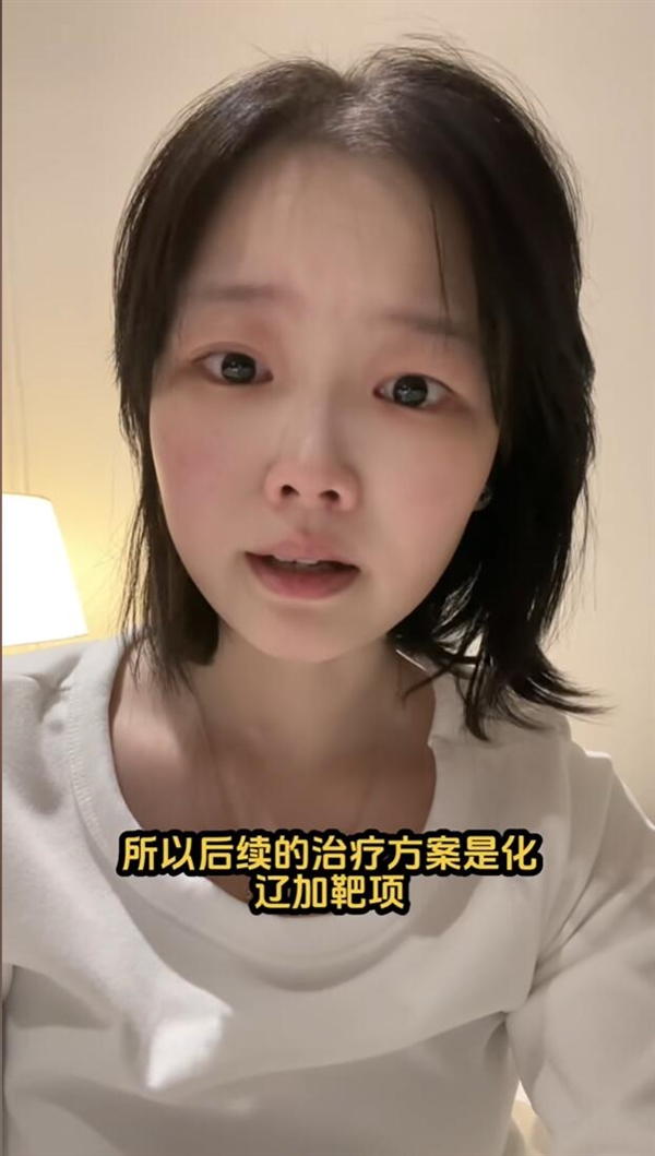 女孩确诊骨癌：自己签字6次手术截肢